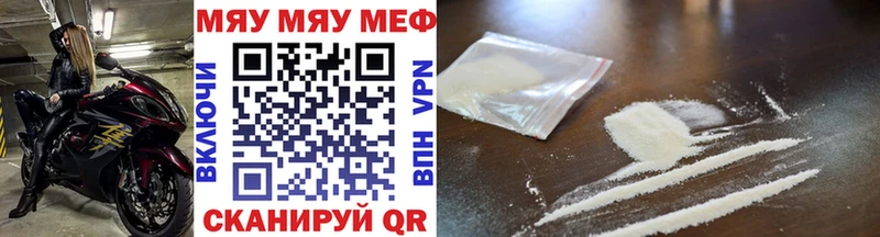 Купить закладку Иноземцево Alpha-PVP  COCAIN  ссылка на мегу сайт  МЕФ  Марихуана  Гашиш 