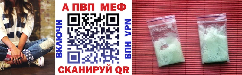 Alpha-PVP СК КРИС  ОМГ ОМГ ССЫЛКА  Иноземцево 
