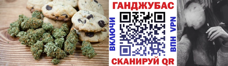 Canna-Cookies марихуана  площадка состав  Иноземцево 