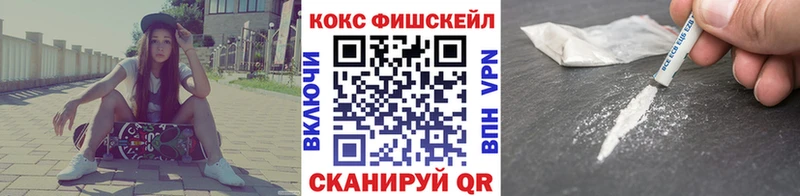 наркота  Иноземцево  darknet официальный сайт  COCAIN VHQ 