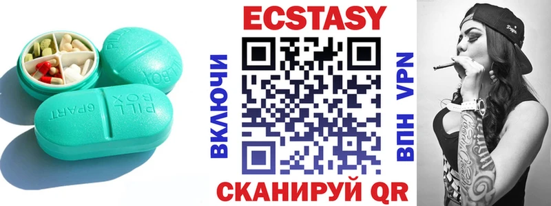 Ecstasy DUBAI  где найти   Иноземцево 
