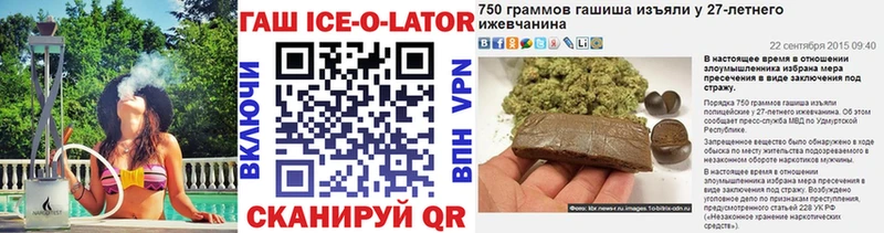 ГАШИШ хэш  хочу   Иноземцево 