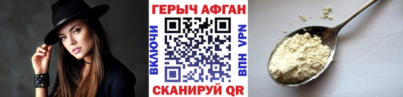 Героин гречка  Иноземцево 