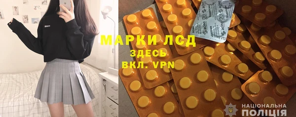 первитин Абдулино