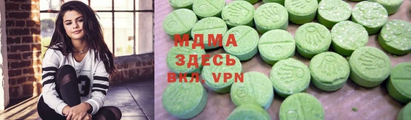 2c-b Абаза