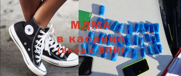 mdma Абинск