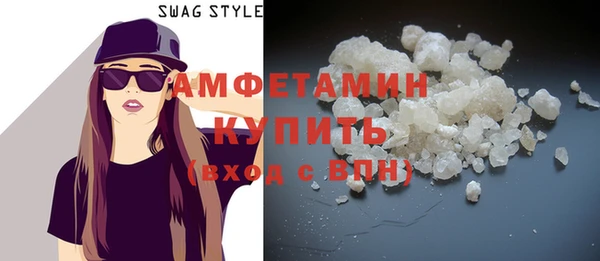 первитин Абдулино