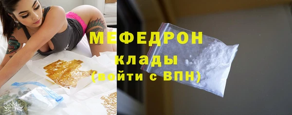 2c-b Абаза