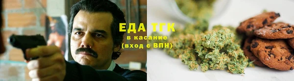 первитин Абдулино