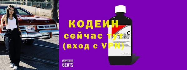 2c-b Абаза