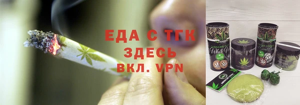 2c-b Абаза