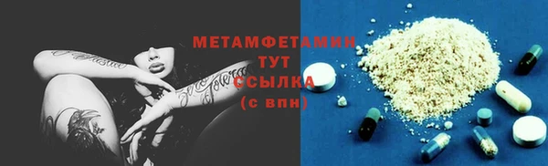 ГАЛЛЮЦИНОГЕННЫЕ ГРИБЫ Михайловск