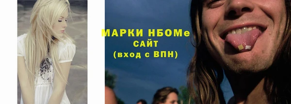 ГАЛЛЮЦИНОГЕННЫЕ ГРИБЫ Михайловск