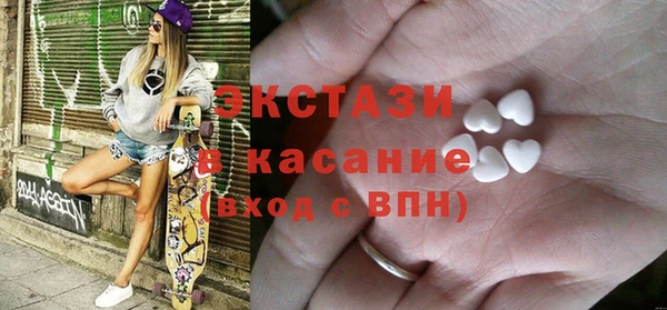 2c-b Абаза