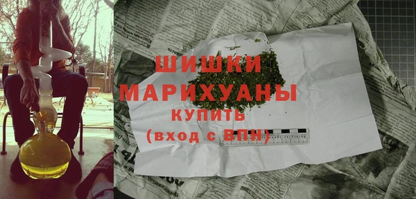 первитин Абдулино
