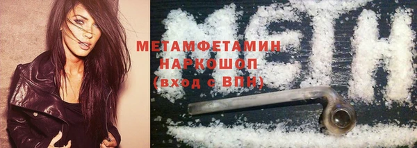 первитин Абдулино