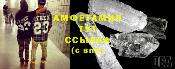 первитин Абдулино