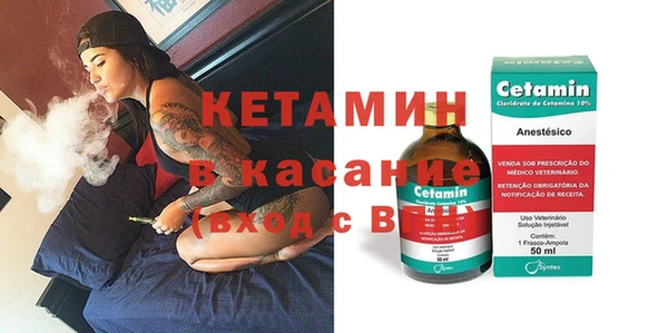 2c-b Абаза