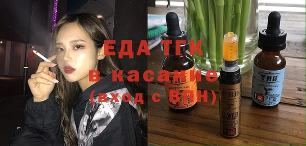 первитин Абдулино