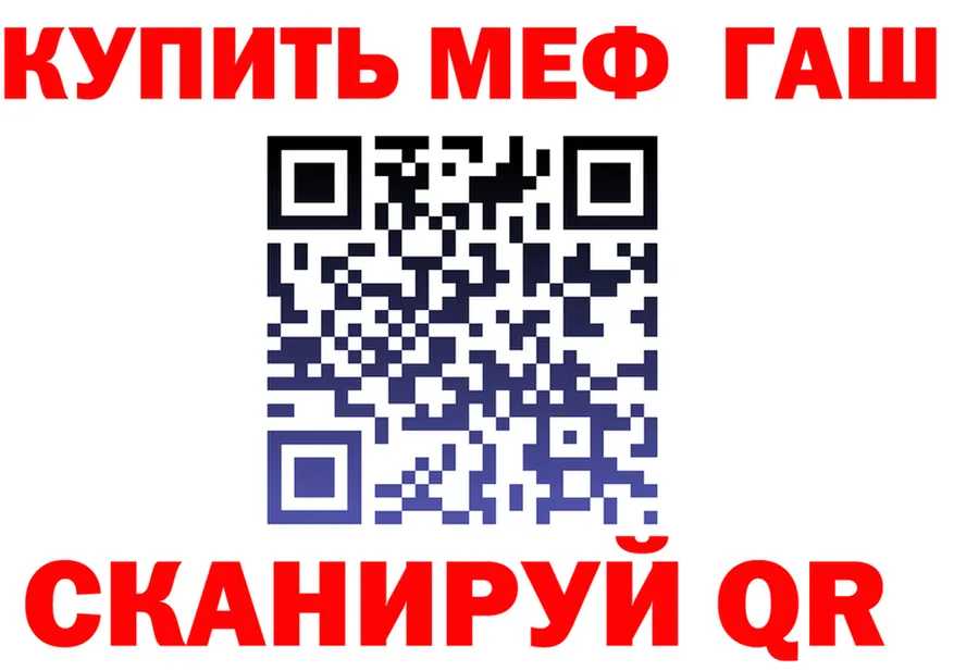 Amphetamine VHQ ссылки darknet MEGA Иноземцево