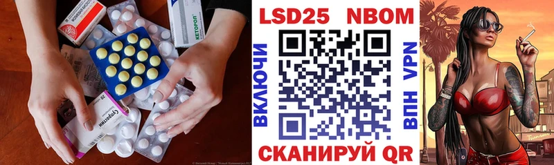 продажа наркотиков Иноземцево ЛСД экстази ecstasy