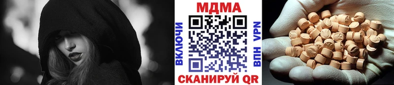 MDMA молли  Иноземцево 