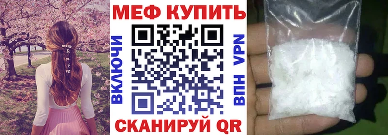 Мефедрон 4 MMC  сколько стоит  Иноземцево 