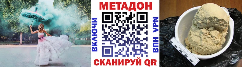 МЕТАДОН белоснежный  Иноземцево 