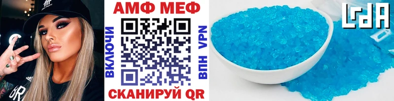 МЕТАМФЕТАМИН винт  мега ссылка  Иноземцево  как найти закладки 