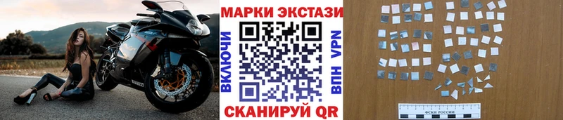 Марки N-bome 1,8мг  Иноземцево 