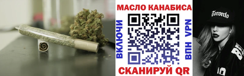 ТГК вейп с тгк  Иноземцево 