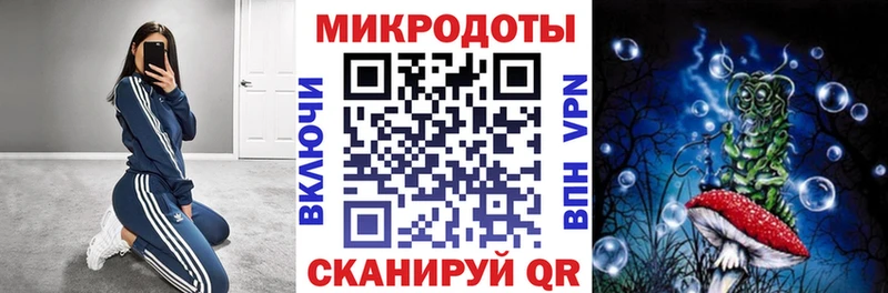 где купить наркоту kraken как зайти сайты даркнета наркотические препараты Иноземцево Галлюциногенные грибы прущие грибы