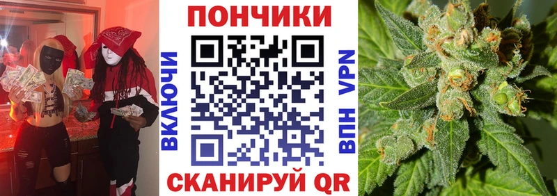 Каннабис тримм  ОМГ ОМГ ONION  Иноземцево 